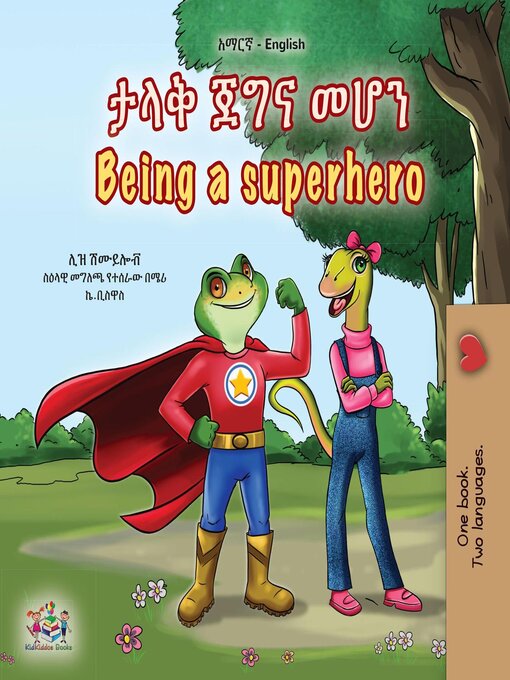 Title details for ታላቅ ጀግና መሆን Being a Superhero by Liz Shmuilov - Available